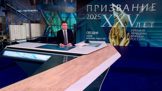 Церемонию вручения премии «Призвание» покажет Первый канал