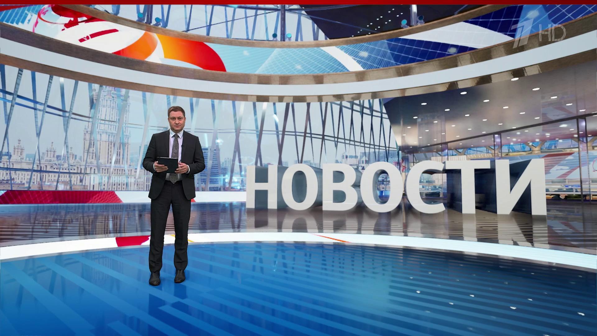 Выпуск новостей в 12:00 15 июня 2025