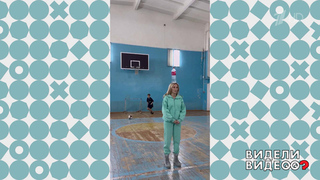 Меткий удар. Видели видео? Фрагмент 