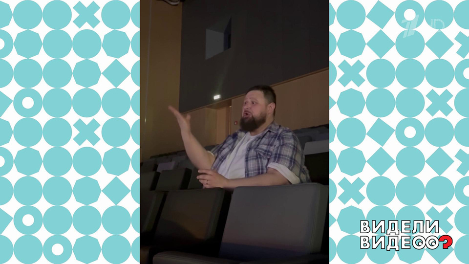 Уникальный педагог. Видели видео? Фрагмент выпуска от 15.06.2025