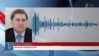 Россия готова к дальнейшим переговорам с Украиной после 22 июня
