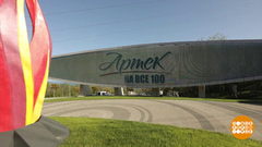 «Из детства с любовью»: Артеку — 100 лет! Доброе утро. Фрагмент 