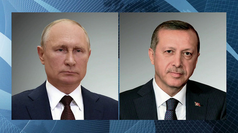 Владимир Путин поговорил по телефону с президентом Турции