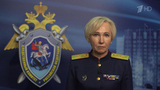 Российские следователи установили факты захвата жителей Суджи и их вывоза на Украину
