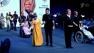 Модельеры из разных стран принимают участие в конкурсе адаптивной одежды «На крыльях»