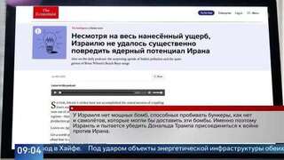The Economist: у Израиля нет бомб, чтобы пробить иранские бункеры
