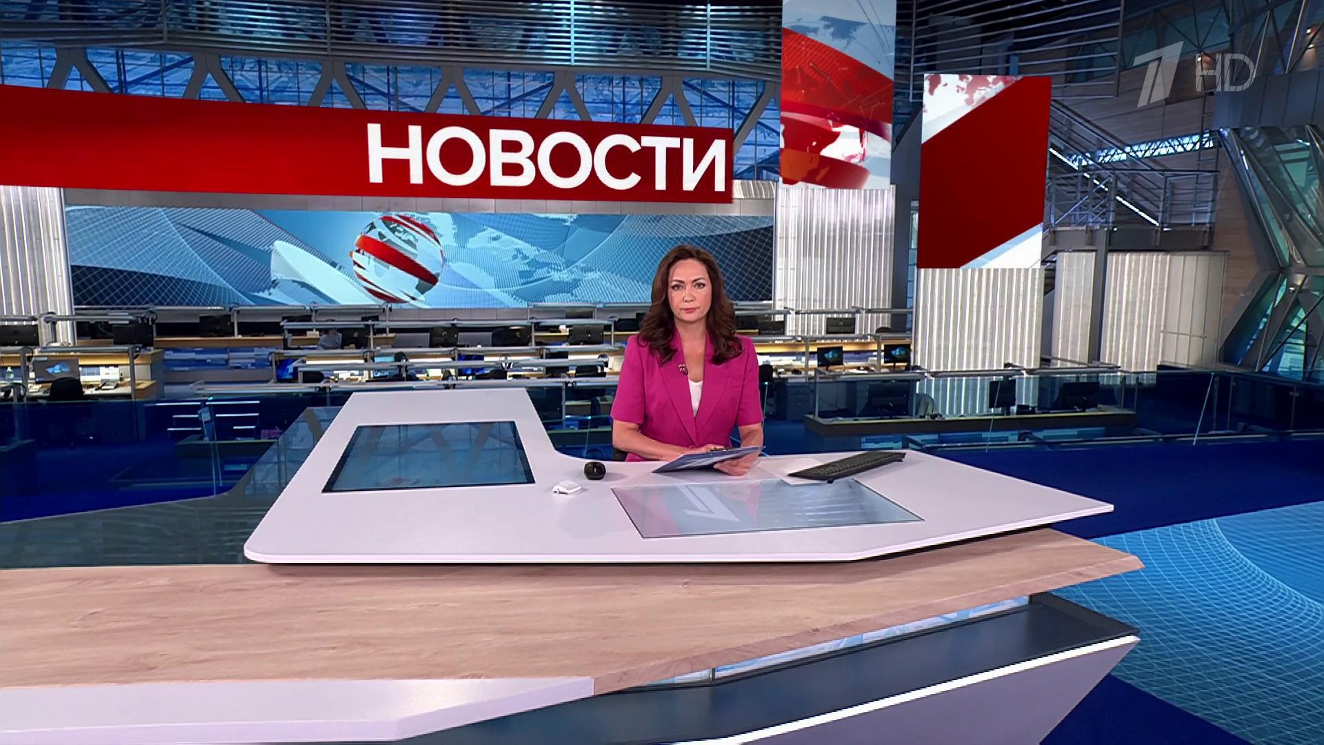 Выпуск новостей в 12:00 17 июня 2025