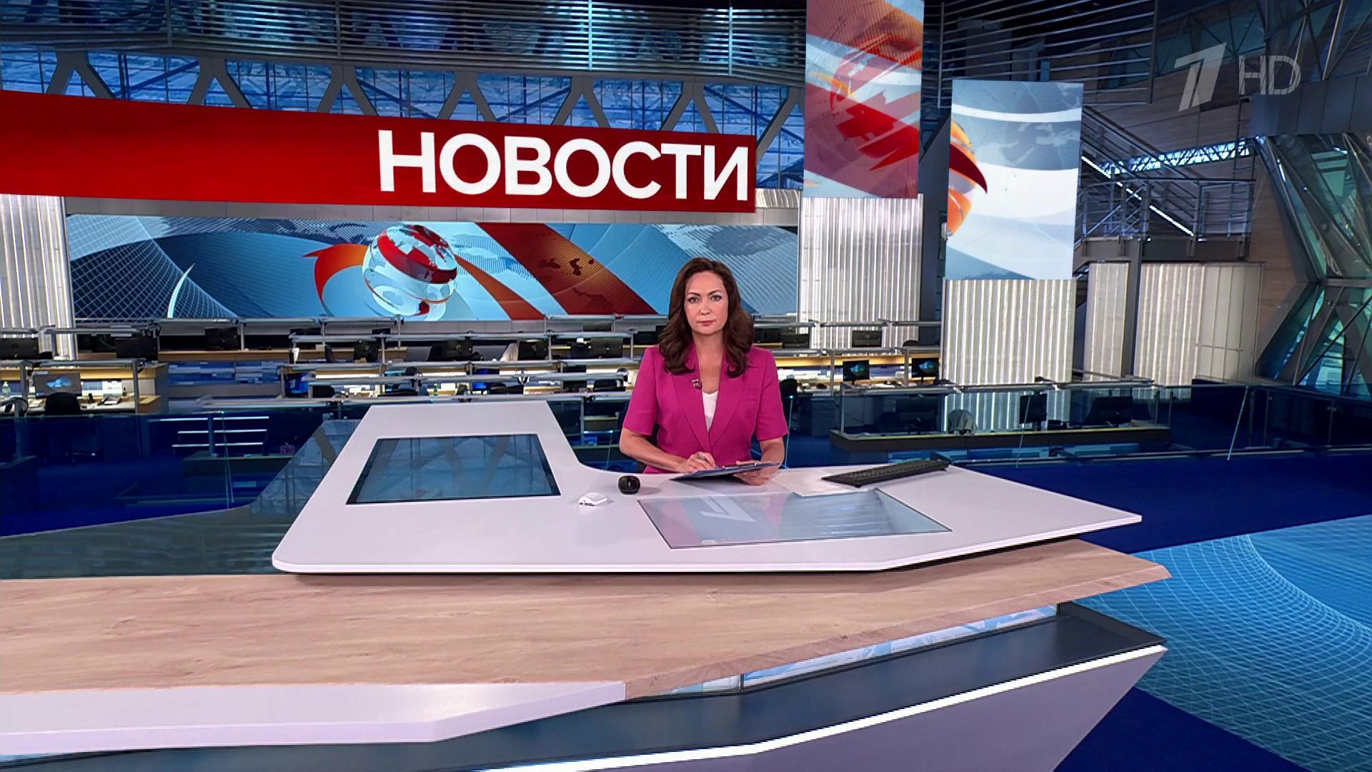 Выпуск новостей в 15:00 17 июня 2025