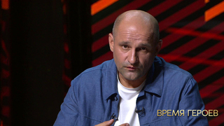 «Любое образование дает человеку рост, когда он погружен в процесс». Артем Жога. Время героев. Фрагмент 