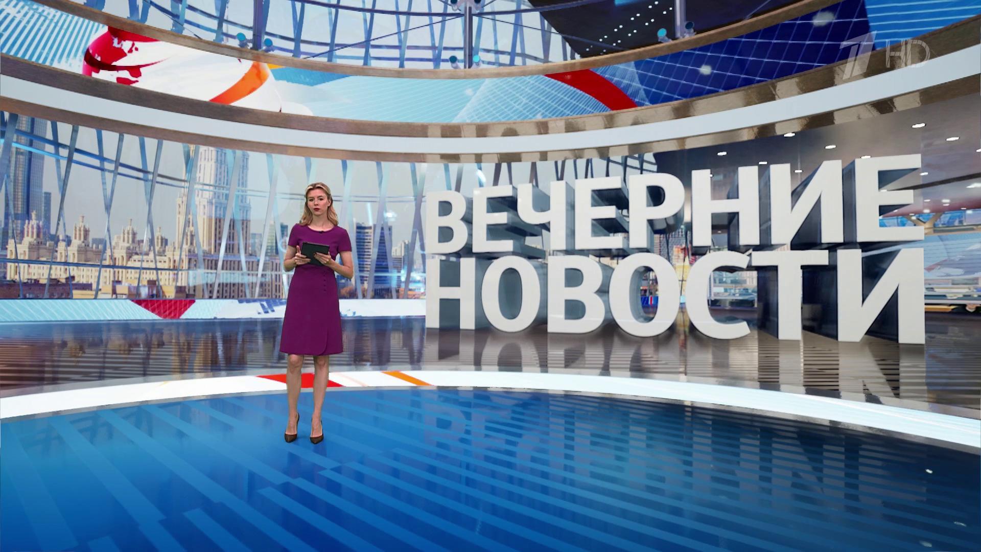 Выпуск новостей в 18:00 17 июня 2025