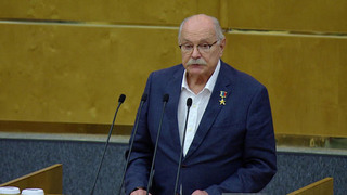 В Госдуме выступил председатель Союза кинематографистов России Никита Михалков