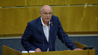Большой разговор об укреплении традиционных ценностей состоялся сегодня в Госдуме