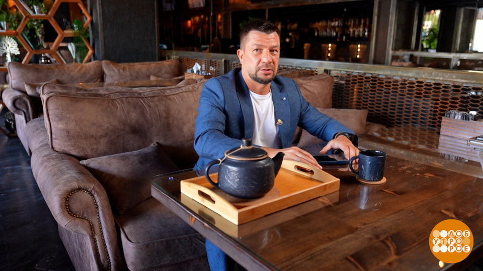«График отключения горячей воды» от мошенников. Доброе утро. Фрагмент выпуска от 18.06.2025