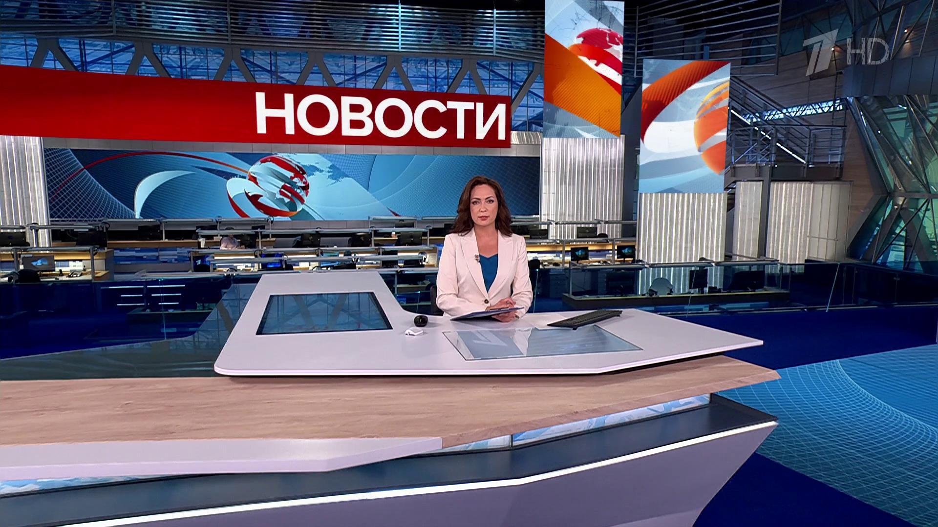Выпуск новостей в 12:00 18 июня 2025