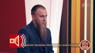 «Строит целое поселение!» В студии о том, зачем многоженец Иван Сухов строит деревню во Владимирской области. Пусть говорят. Фрагмент