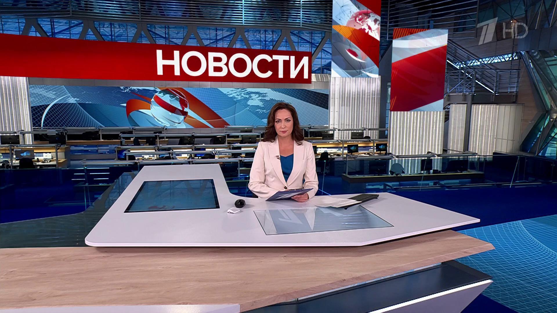 Выпуск новостей в 15:00 18 июня 2025