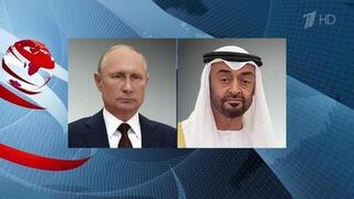 Президенты России и ОАЭ считают необходимым прекращение боев между Ираном и Израилем