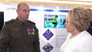 В Совете Федерации завершились дни Саратовской области