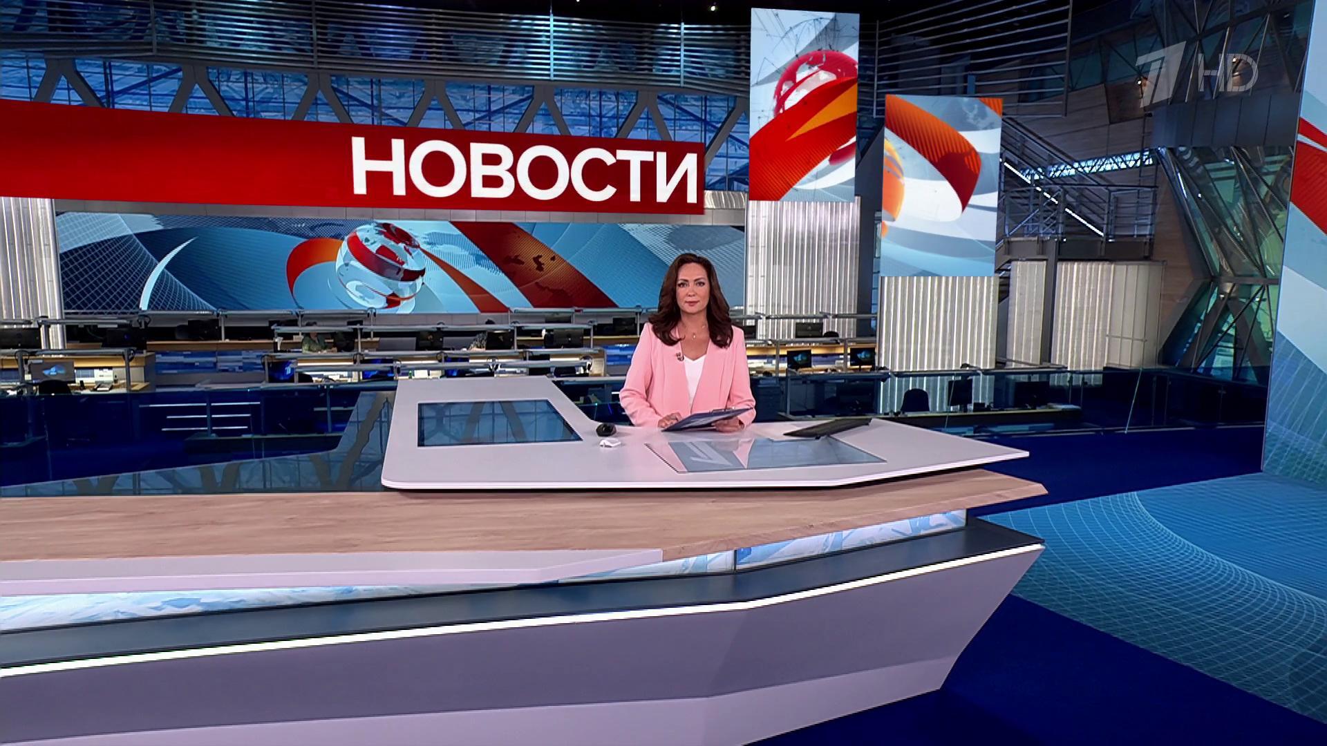 Выпуск новостей в 12:00 19 июня 2025