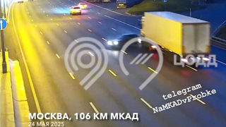 Фура снесла легковушку на МКАД: кадры