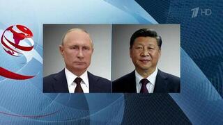 Почти час длилась телефонная беседа лидеров России и Китая Владимира Путина и Си Цзиньпина