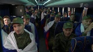Еще одна группа российских военных возвращена с подконтрольной Киеву территории