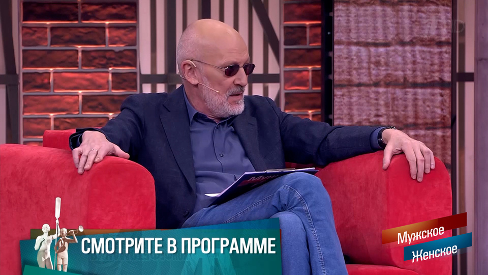 «Боишься, что бывшая сожрет все конфеты?» Александр Гордон попытался выяснить причину развода. Мужское / Женское. Краткое содержание выпуска от 20.05.2025