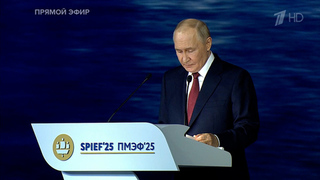 Путин сообщил о рекордном снижении уровня бедности в России