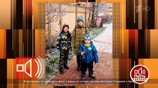 «Девочка умрет в доме малютки!» Дети стали заложниками ссоры подруг. Пусть говорят. Фрагмент 