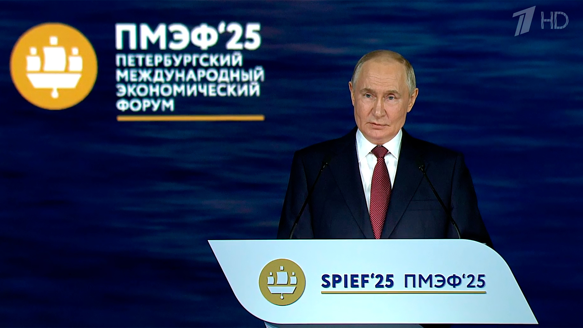 Выпуск программы «Время» в 21:00 20 июня 2025