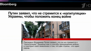 Зарубежные СМИ обсуждают заявления Владимира Путина на ПМЭФ