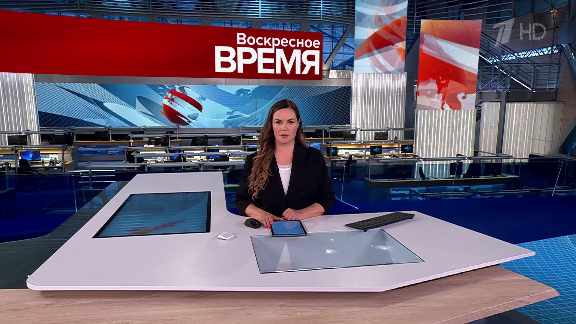 Выпуск программы «Воскресное время» в 21:00 22 июня 2025