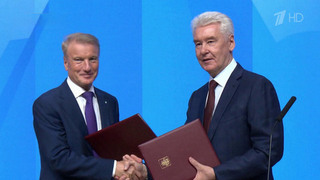 Более тысячи соглашений на триллионы рублей: деловые итоги ПМЭФ-2025