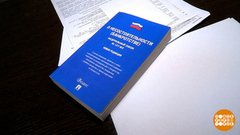 Чем поможет кредитный юрист? Доброе утро. Фрагмент 
