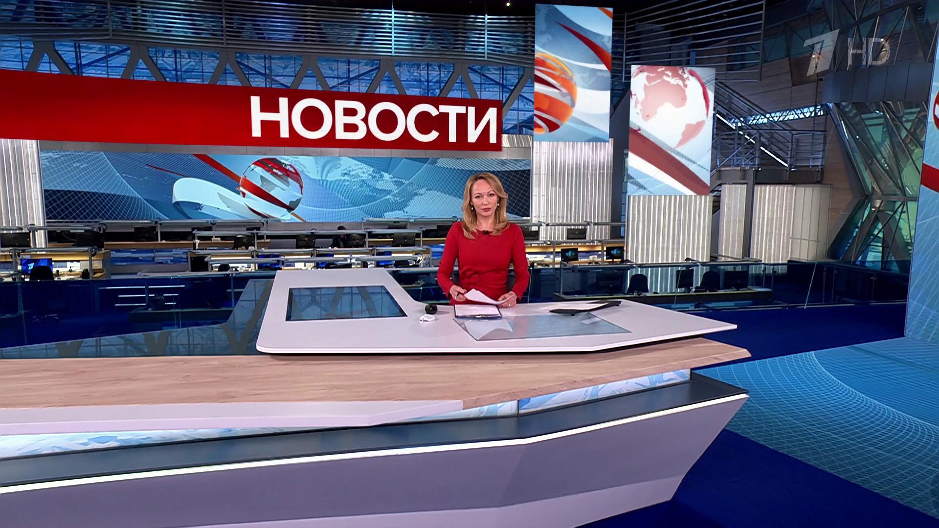 Выпуск новостей в 12:00 23 июня 2025