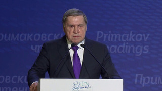 Приветствие участникам «Примаковских чтений» от Владимира Путина зачитал Юрий Ушаков