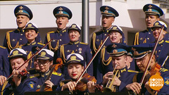 Ансамбль песни и пляски Воздушно-космических сил России. Доброе утро. Фрагмент