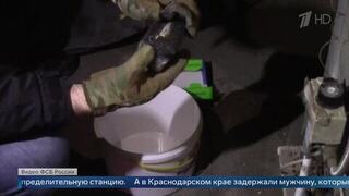 ФСБ задержала планировавших подрыв газопровода в Бердянске: видео