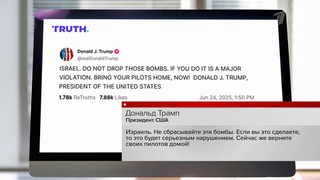 Трамп призвал Израиль не бомбить Иран