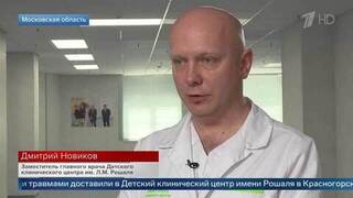 Врач: ребенок, пострадавший в Шереметьево, находится в коме