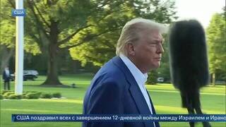 Трамп выругался матом, говоря об ирано-израильском конфликте
