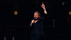 Большой юбилейный концерт Стаса Михайлова. Анонс