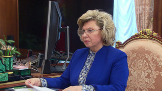 Татьяна Москалькова предложила президенту расширить сеть реабилитационных центров для участников СВО