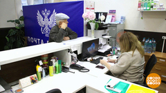 Пенсию — на дом? Почта России доставит! Доброе утро. Фрагмент 