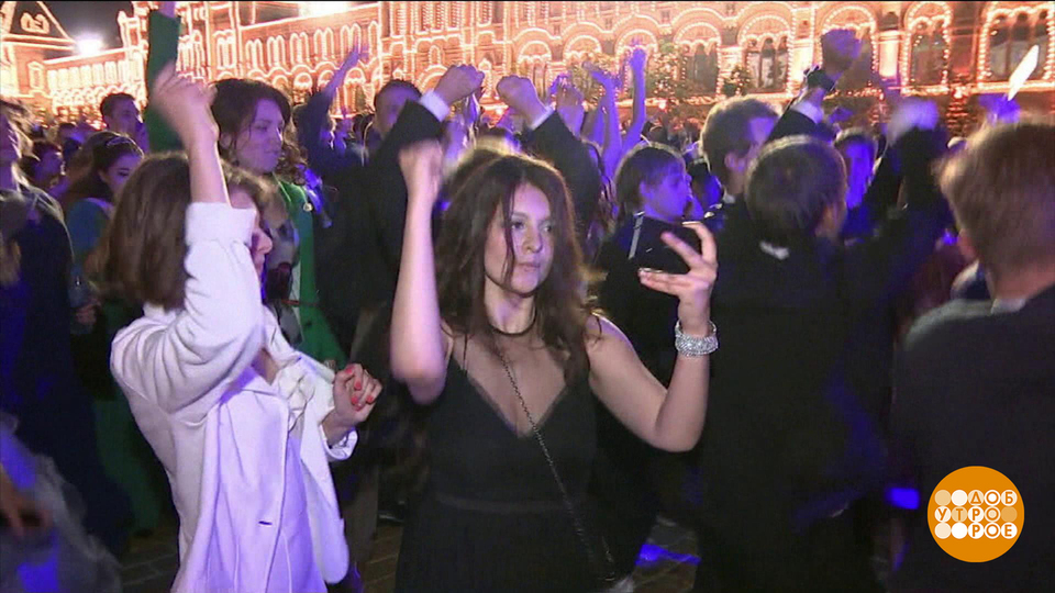 Выпускной-2025: что в тренде? Доброе утро. Фрагмент выпуска от 25.06.2025