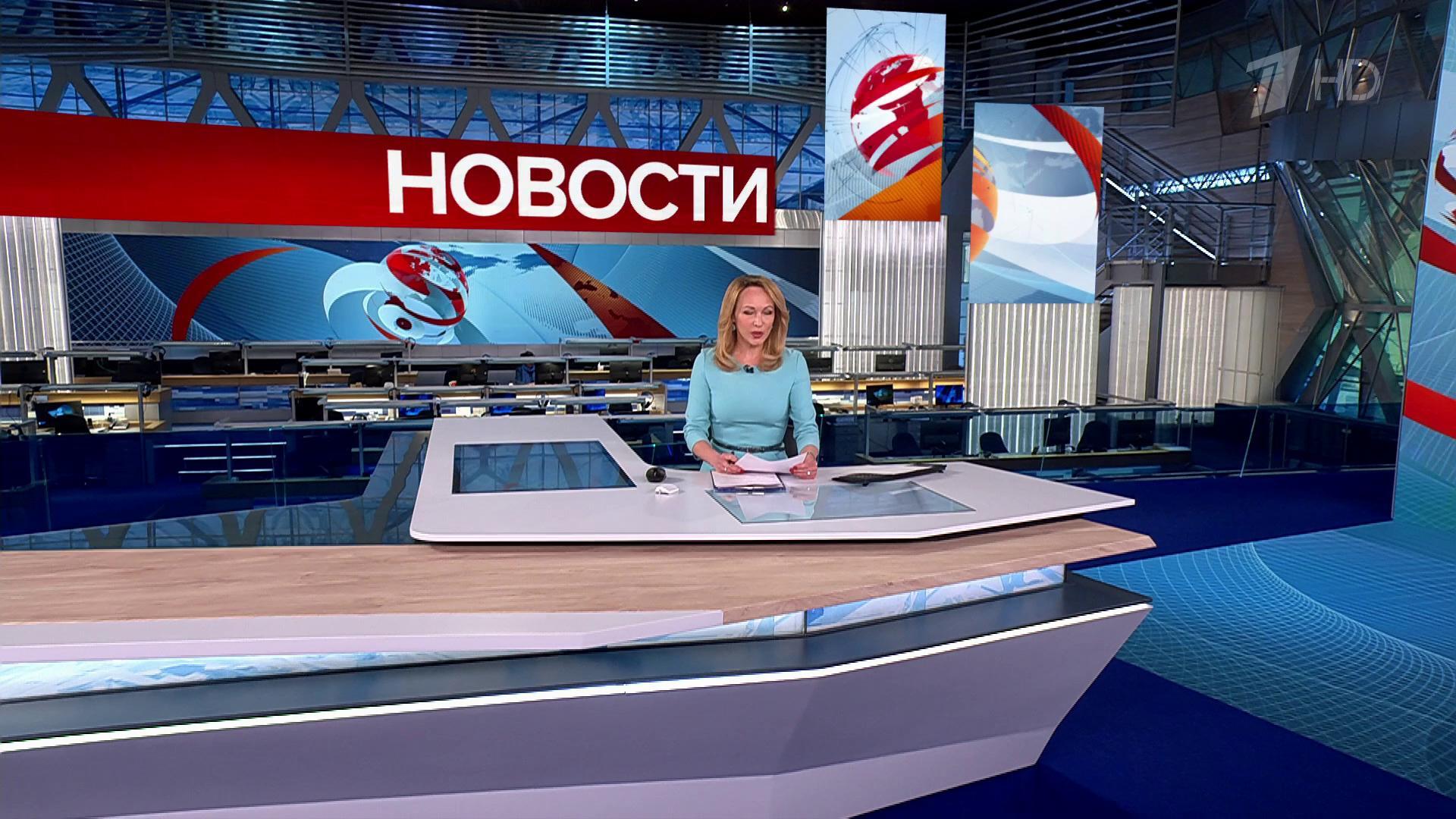 Выпуск новостей в 9:00 25 июня 2025