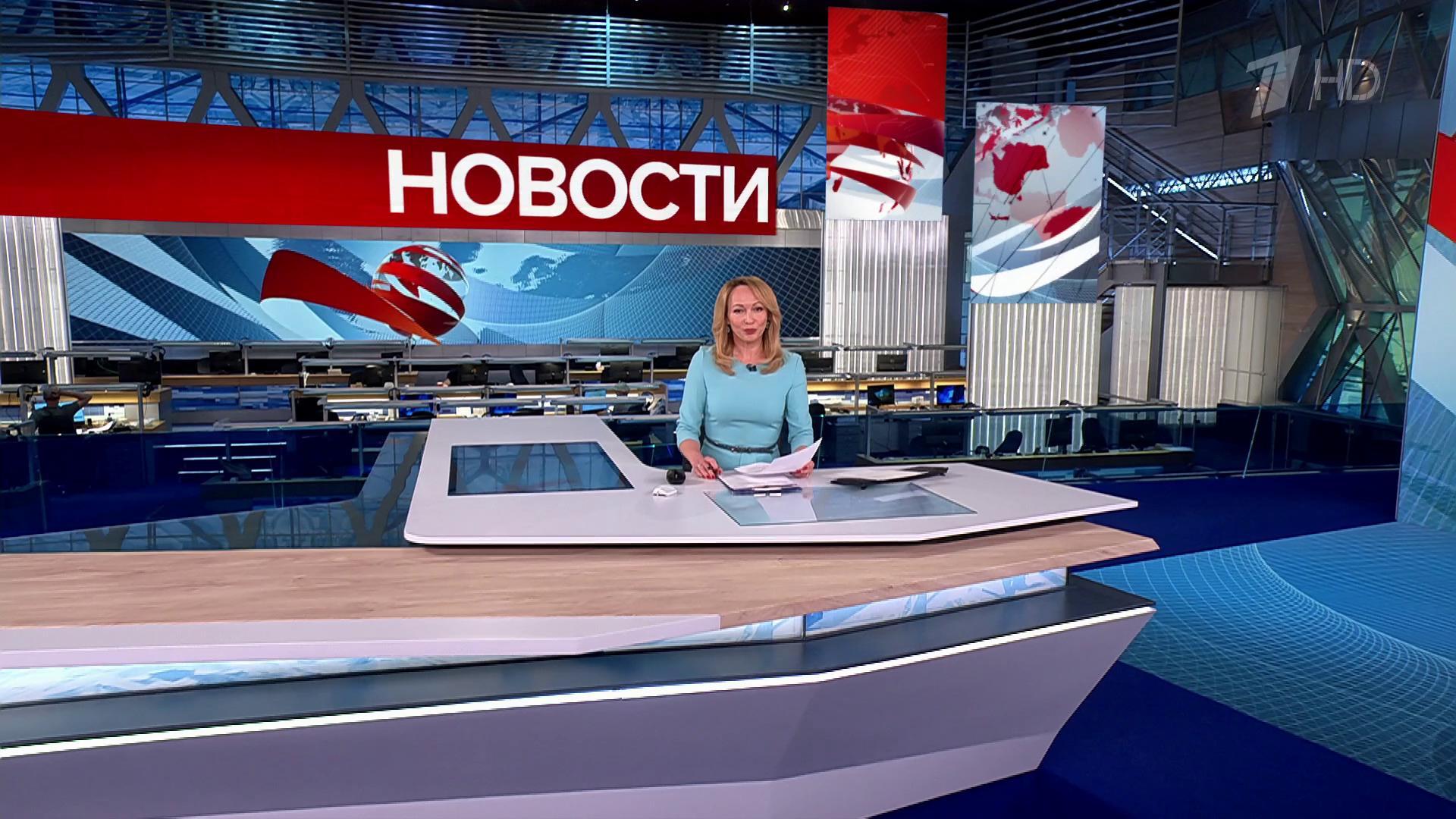 Выпуск новостей в 12:00 25 июня 2025