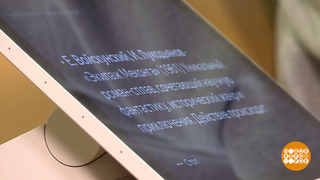 Нейросеть плохого не посоветует? Доброе утро. Фрагмент 