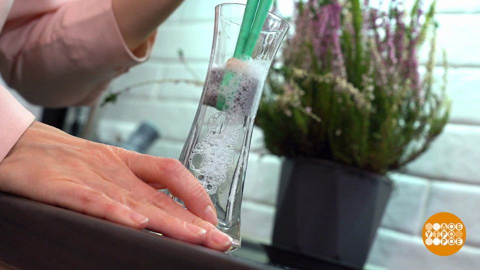 Как отмыть вазу? Зубные щетки вам в помощь! Доброе утро. Фрагмент выпуска от 26.06.2025