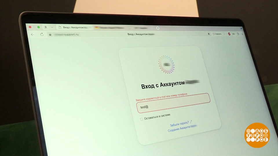 Смартфон потерялся! Что делать? Доброе утро. Фрагмент выпуска от 27.06.2025